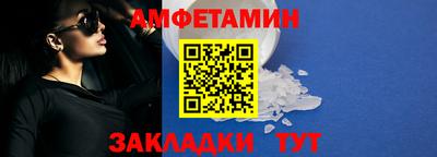 2c-b Ливны