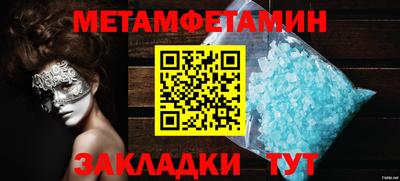 мдма Лесосибирск