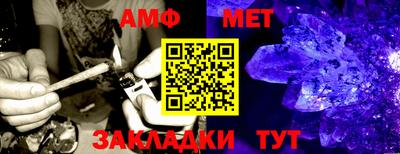 2c-b Ливны