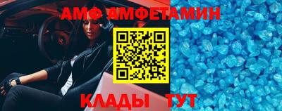 2c-b Ливны