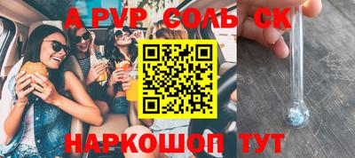 мдма Лесосибирск