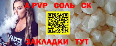 мдма Лесосибирск