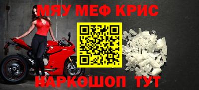 мдма Лесосибирск