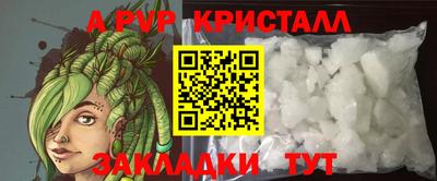 прущие грибы Кумертау