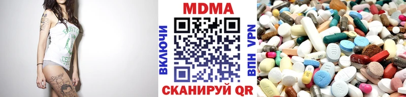 МДМА crystal  даркнет сайт  Ступино 