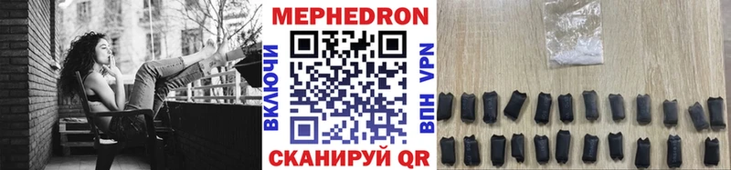 Мефедрон мяу мяу  Ступино 