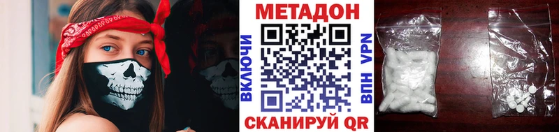Метадон VHQ  KRAKEN ссылки  Ступино 