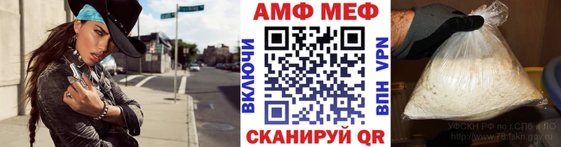 МЕТАМФЕТАМИН Methamphetamine  Ступино 