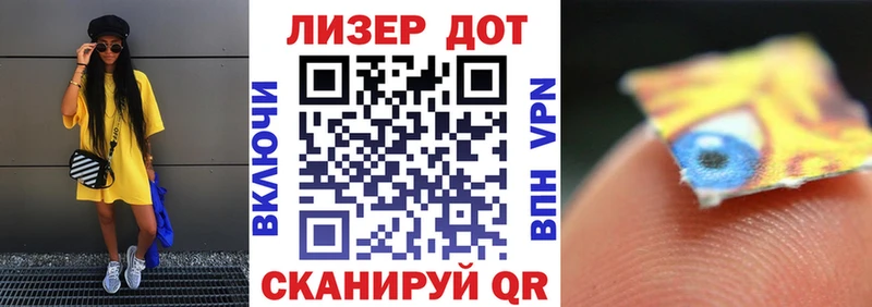 KRAKEN как зайти  Ступино  Марки N-bome 1500мкг 