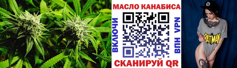 где купить наркоту  Ступино  ТГК Wax 
