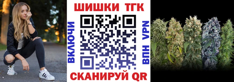 Марихуана сатива  Ступино 