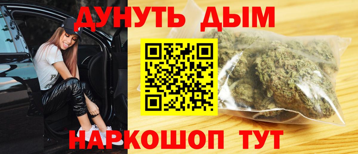 Бошки Шишки SATIVA & INDICA Ступино