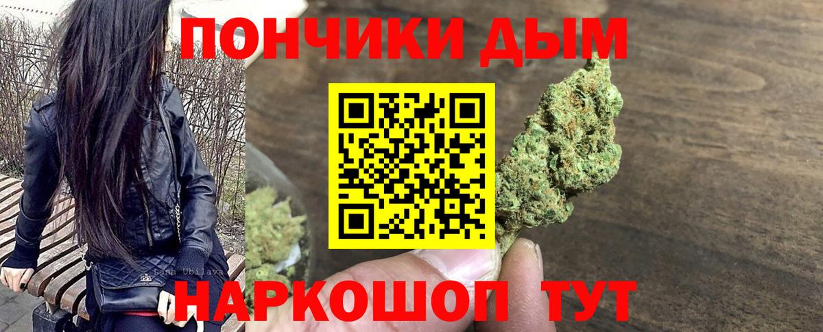 Шишки марихуана планчик  Вход с VPN  Ступино  Бошки Шишки Ganja 